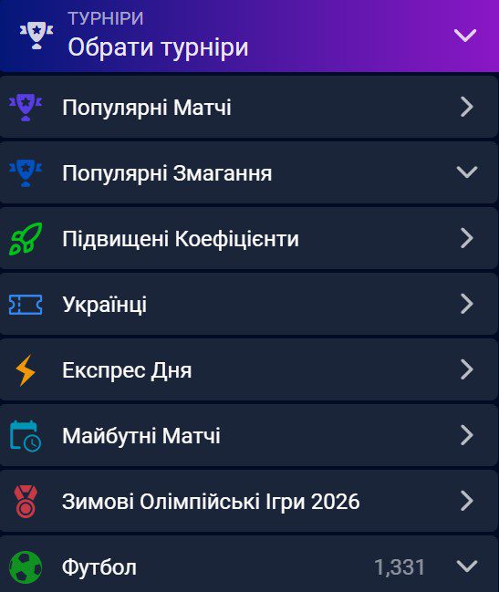 Ставки на спорт Favbet